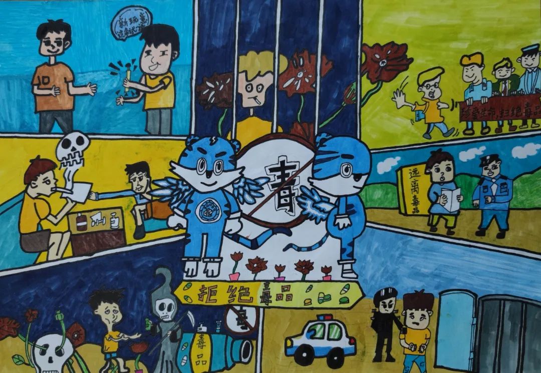 “远离毒品 绽放美丽人生”国际禁毒日绘画