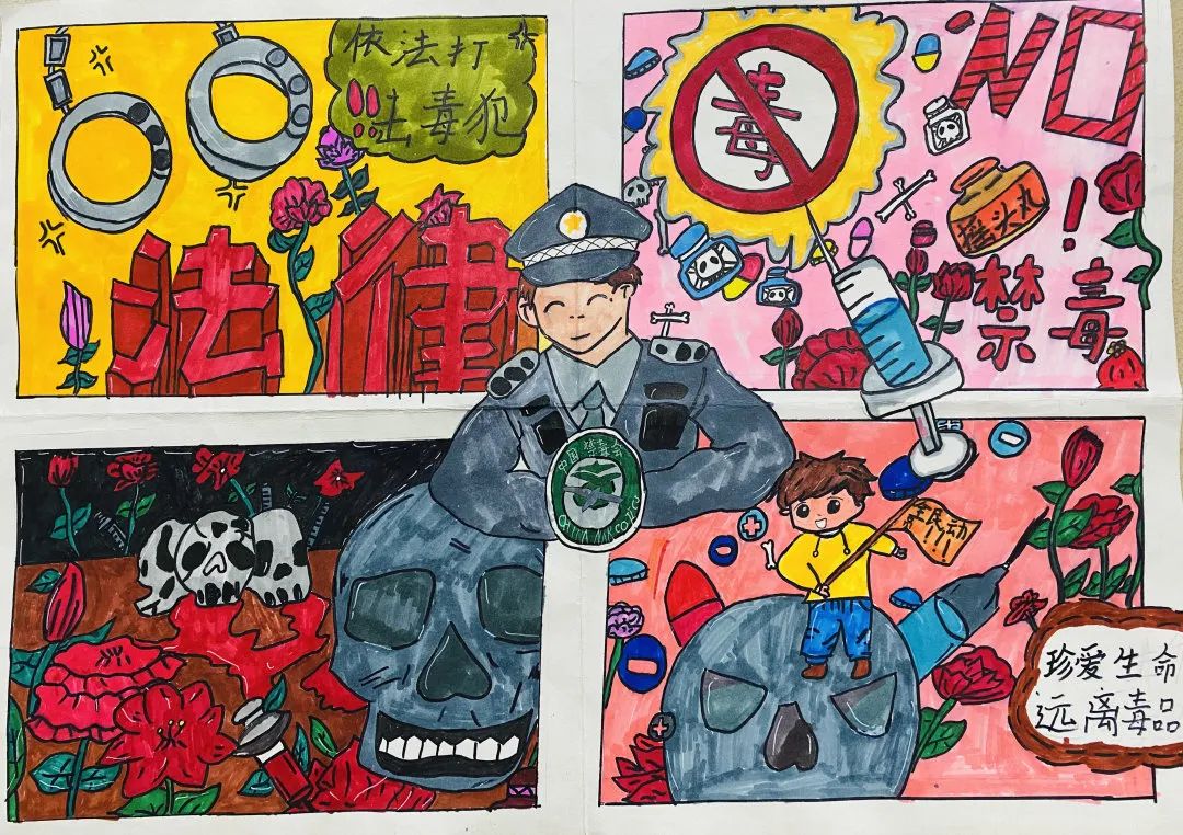 珍爱生命远离毒品绘画图片大全