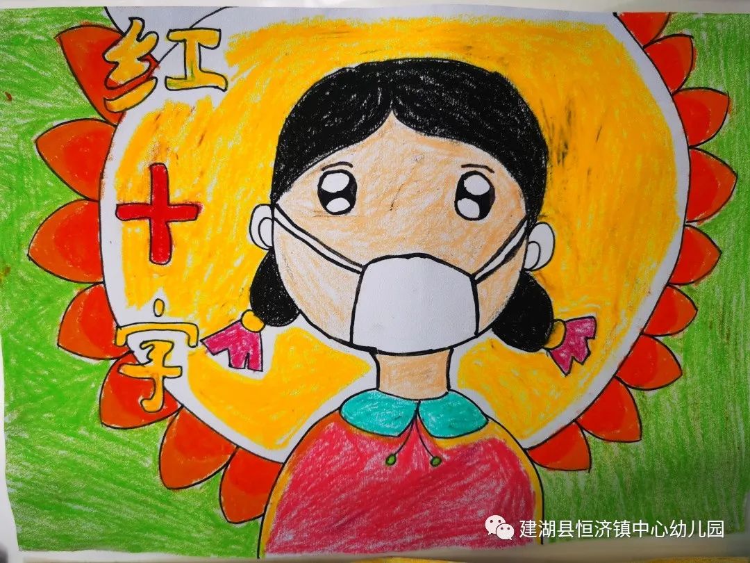 红十字会的儿童画怎么画