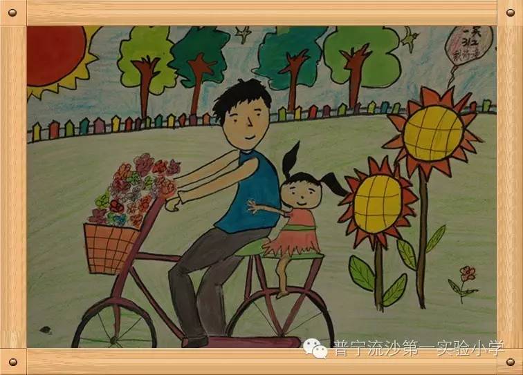 我和爸爸骑自行车儿童画