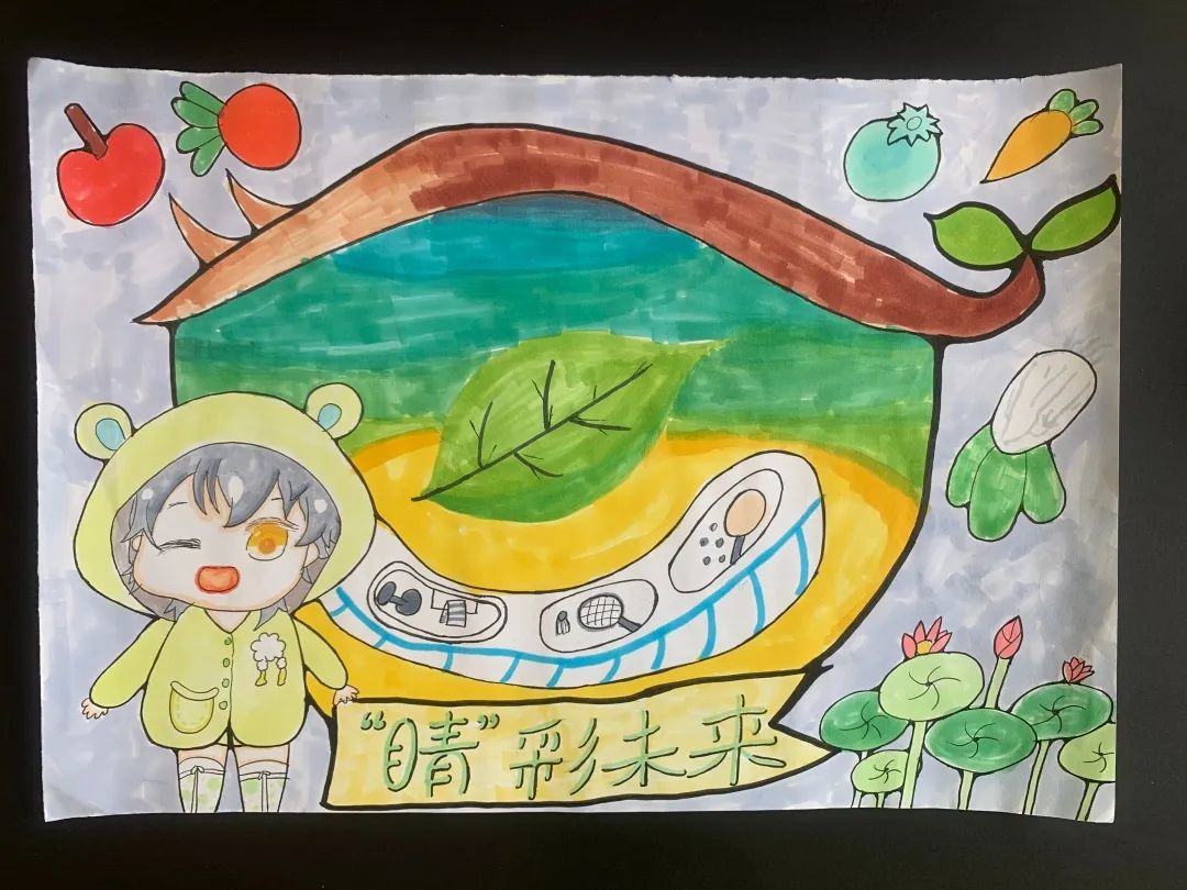 “睛彩世界 放眼未来”小学三年级爱眼护眼绘画