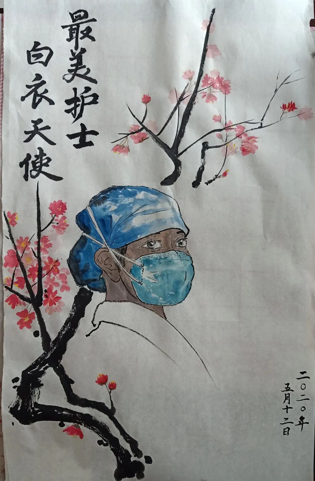 漂亮的“最美护士 白衣天使”护士节绘画
