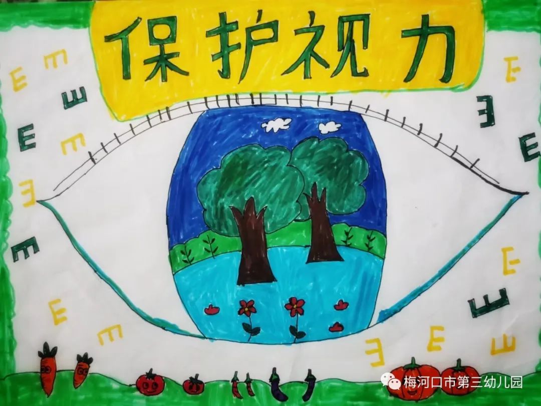“保护视力 爱眼护眼”主题儿童画画图片
