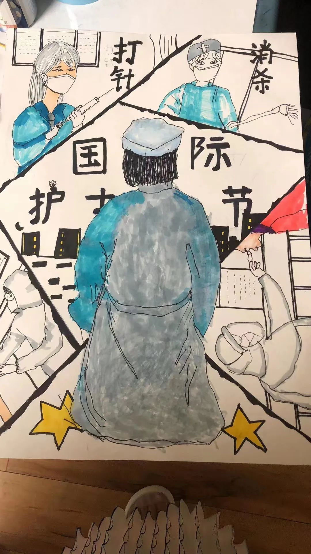 “致敬白衣天使”国际护士节儿童画