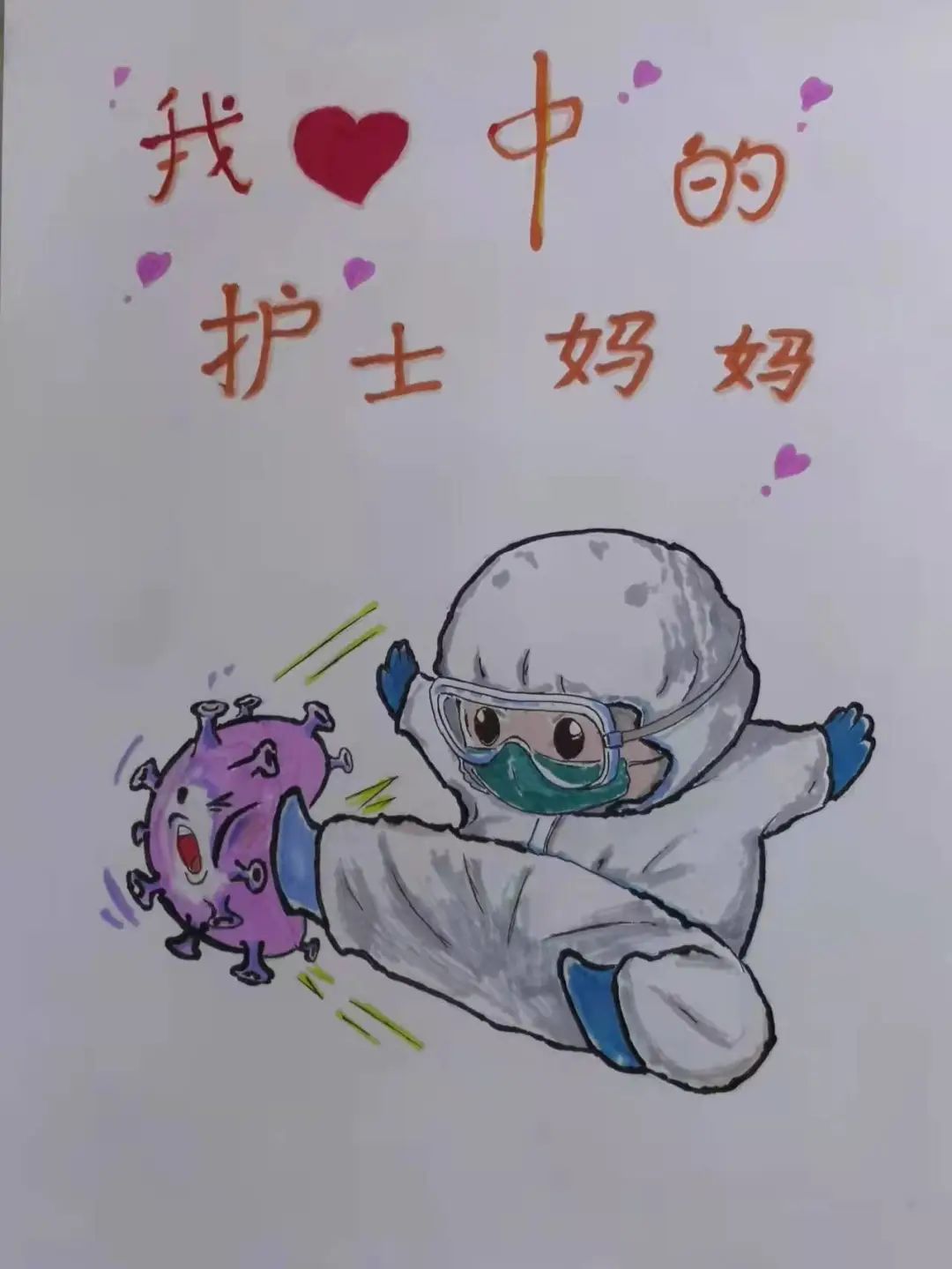 《我心中的护士妈妈》主题儿童画