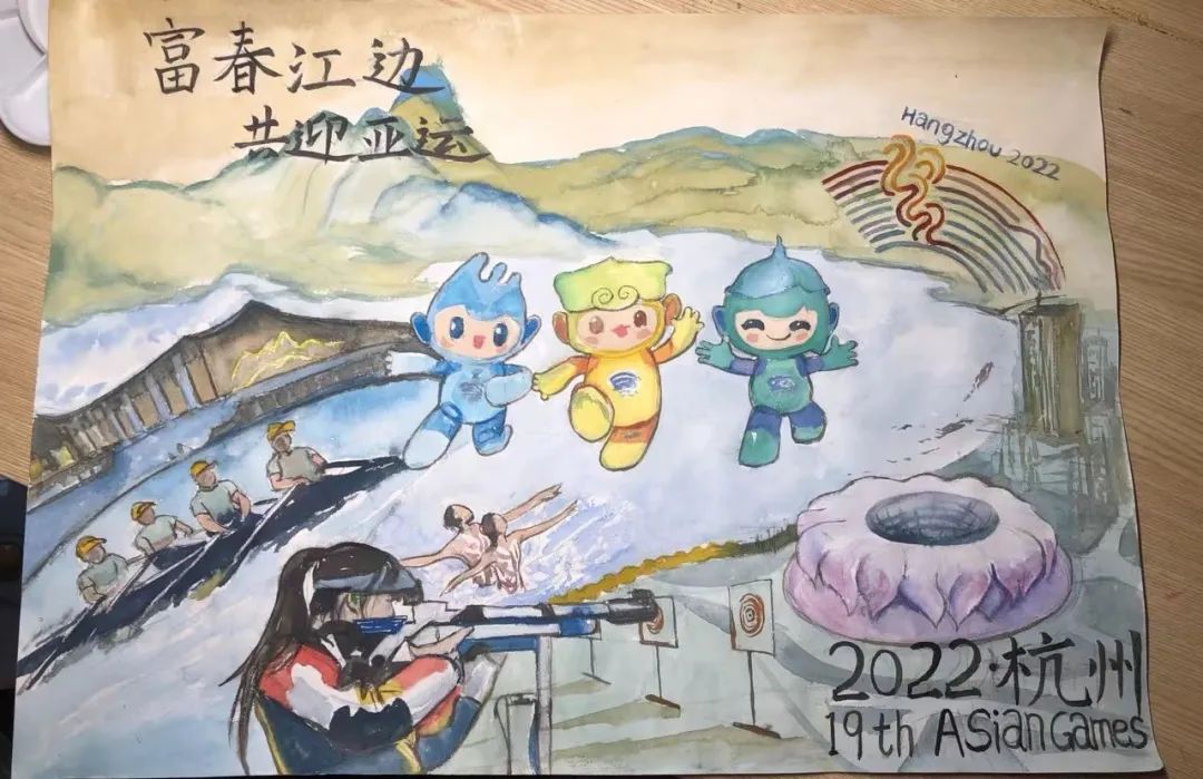 “喜迎亚运 共赴未来”亚运会主题绘画