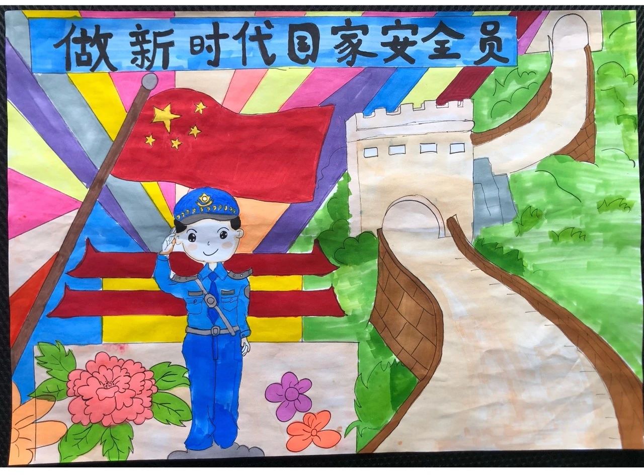 《做新时代国家安全员》绘画作品