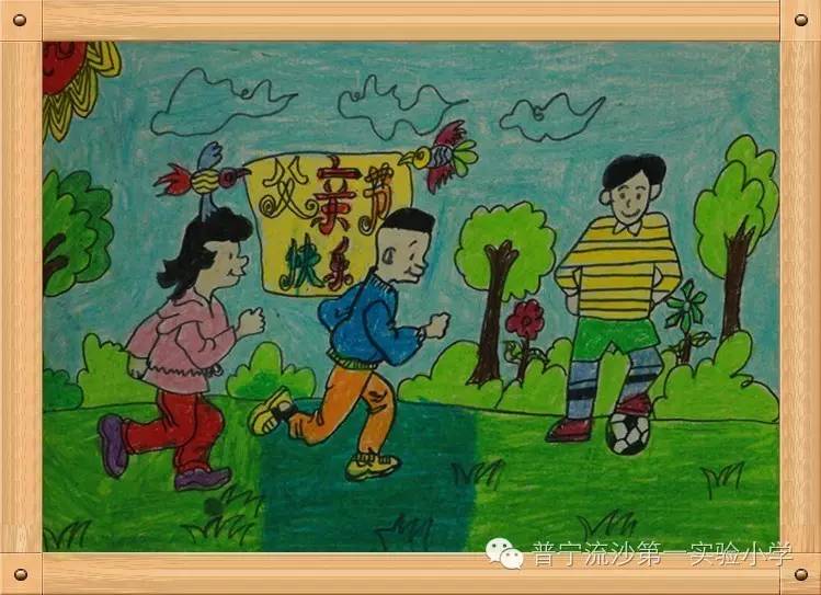 父亲节儿童画系列之运动型爸爸