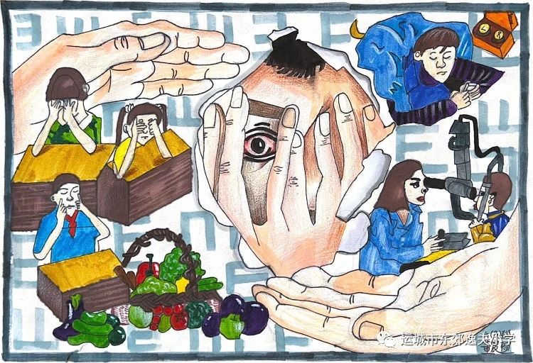 “爱护眼睛 享受光明”爱眼日绘画