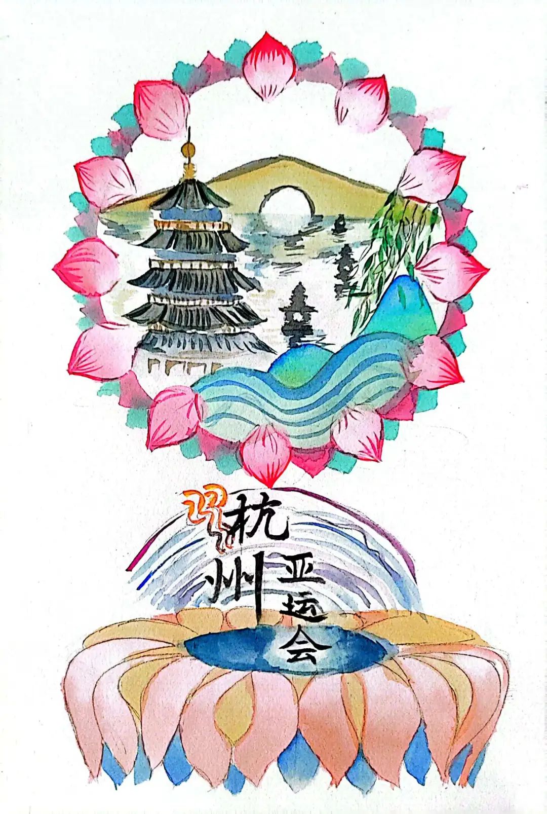 活力启"杭" 共绘亚运 ——"喜迎亚运"主题绘画