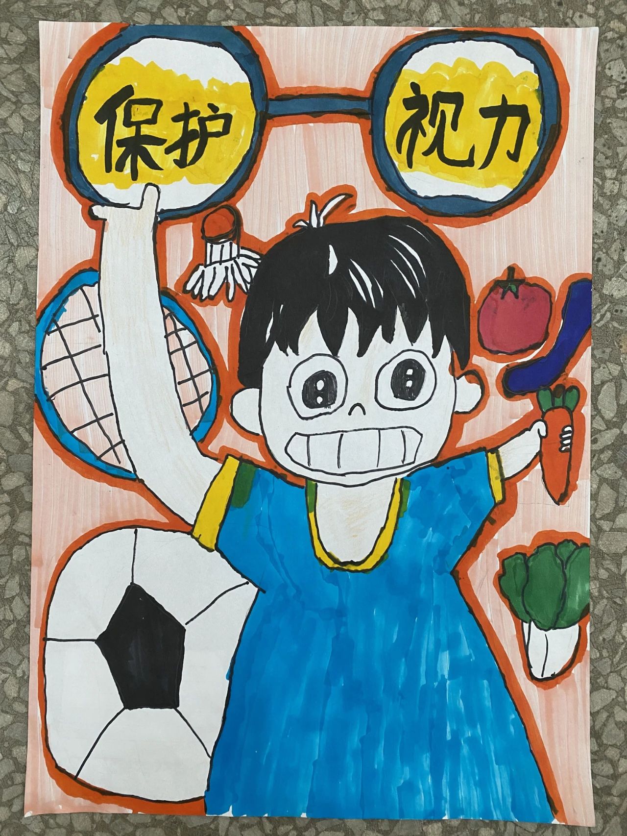 “保护眼睛 智护视力”爱眼护眼日绘画