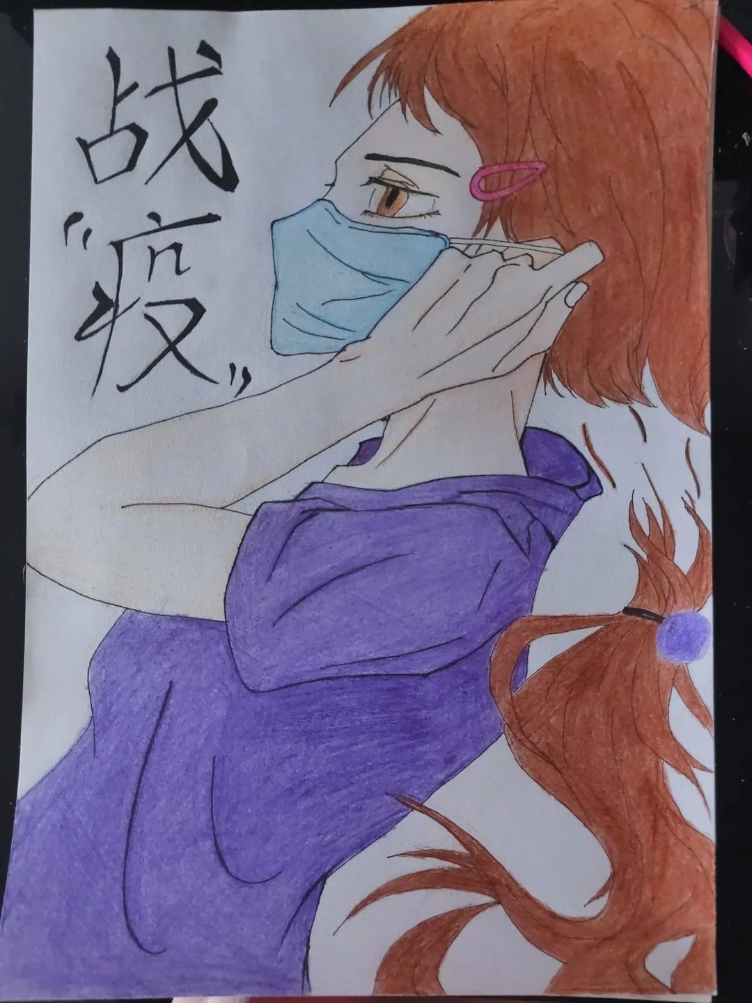 国际护士节优秀儿童画——《致敬战疫天使》