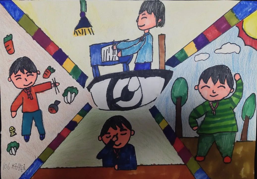 一年级爱眼护眼绘画大全