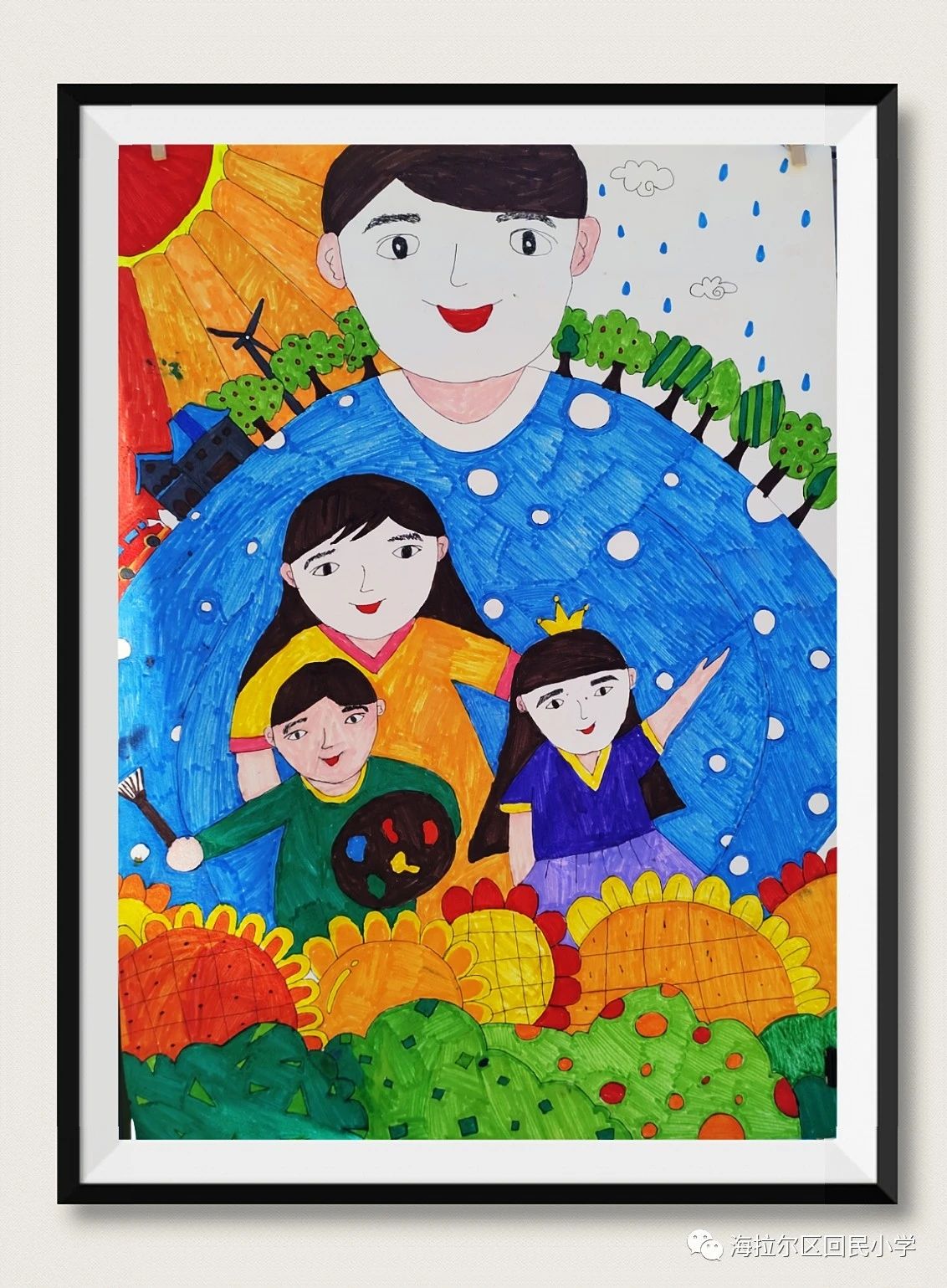 《我的一家》父亲节主题画三年级