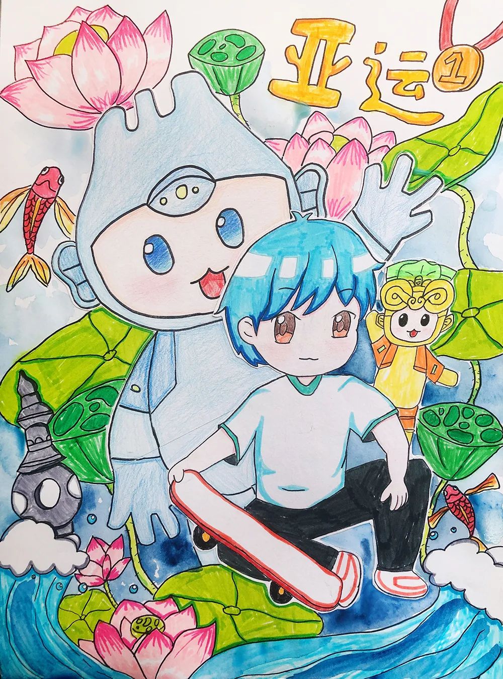 以杭州亚运会为主题的儿童画画