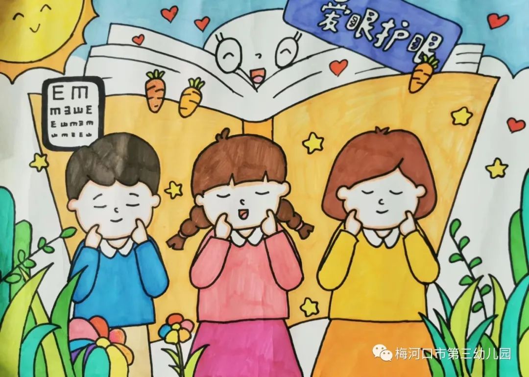 最新全国爱眼日幼儿绘画作品