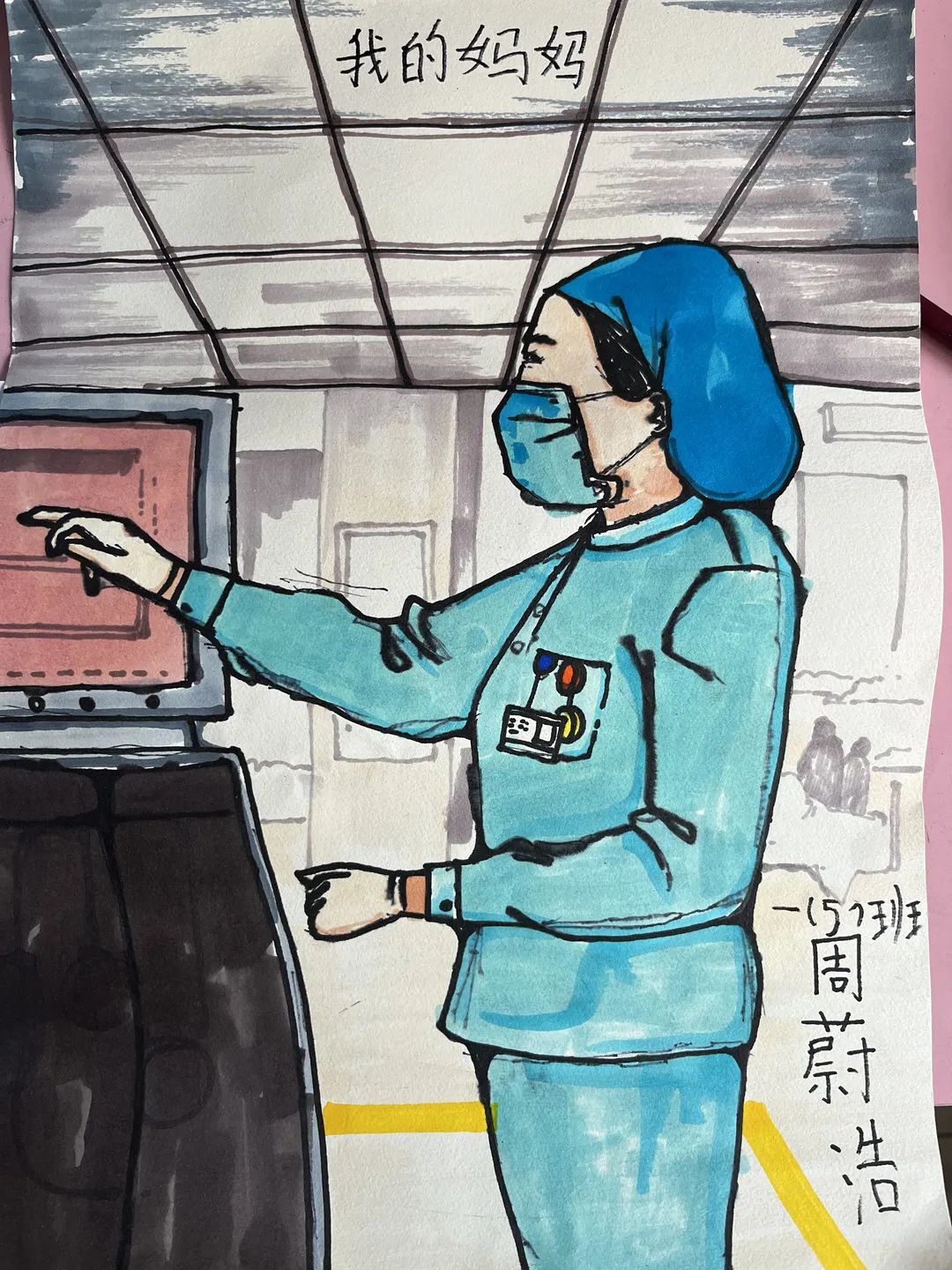  护士节优秀绘画《我的妈妈是白衣天使》