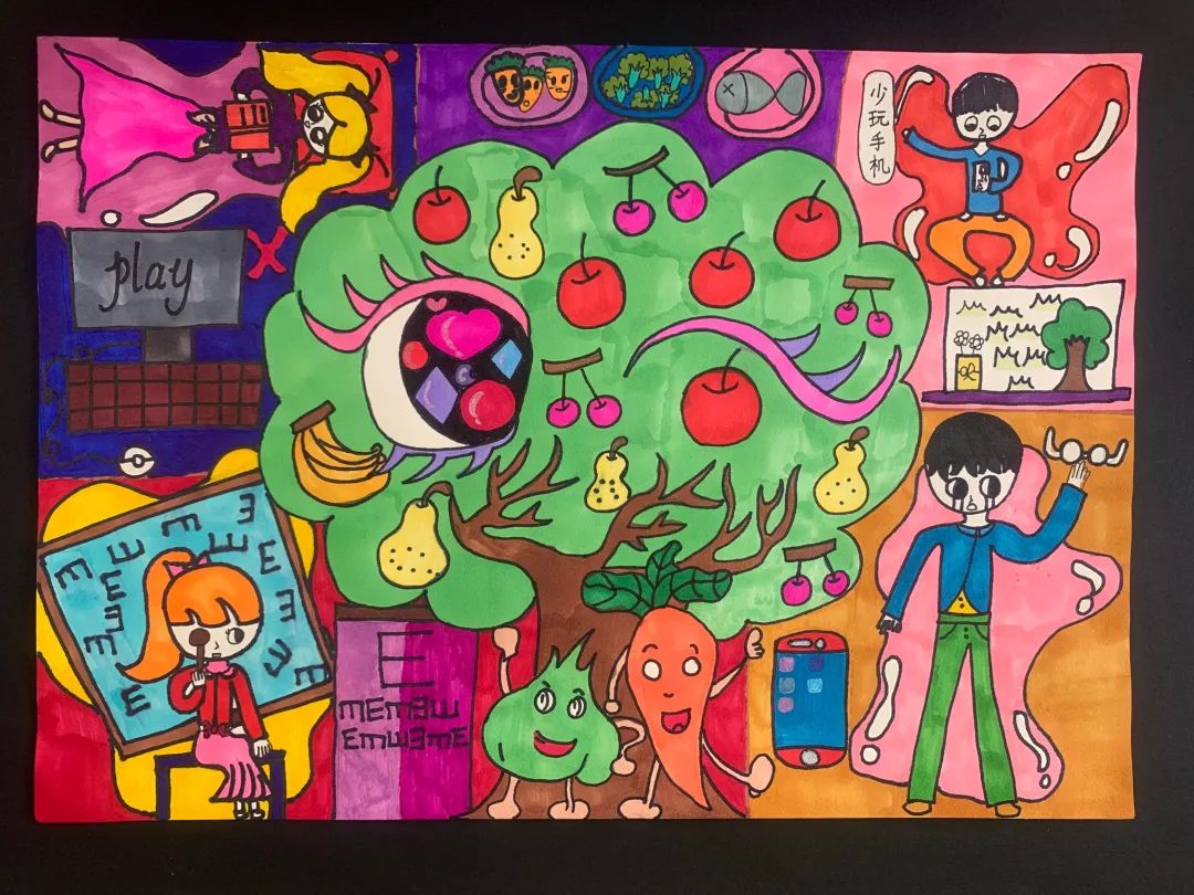 一张爱眼护眼的儿童画