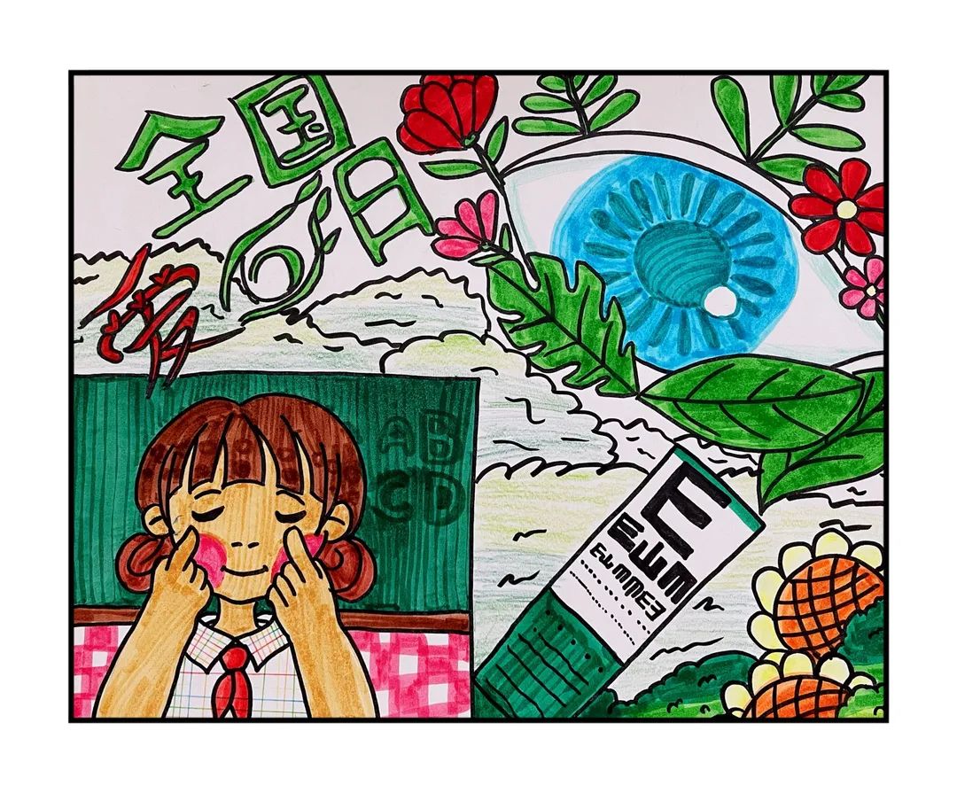 关于预防近视的儿童画