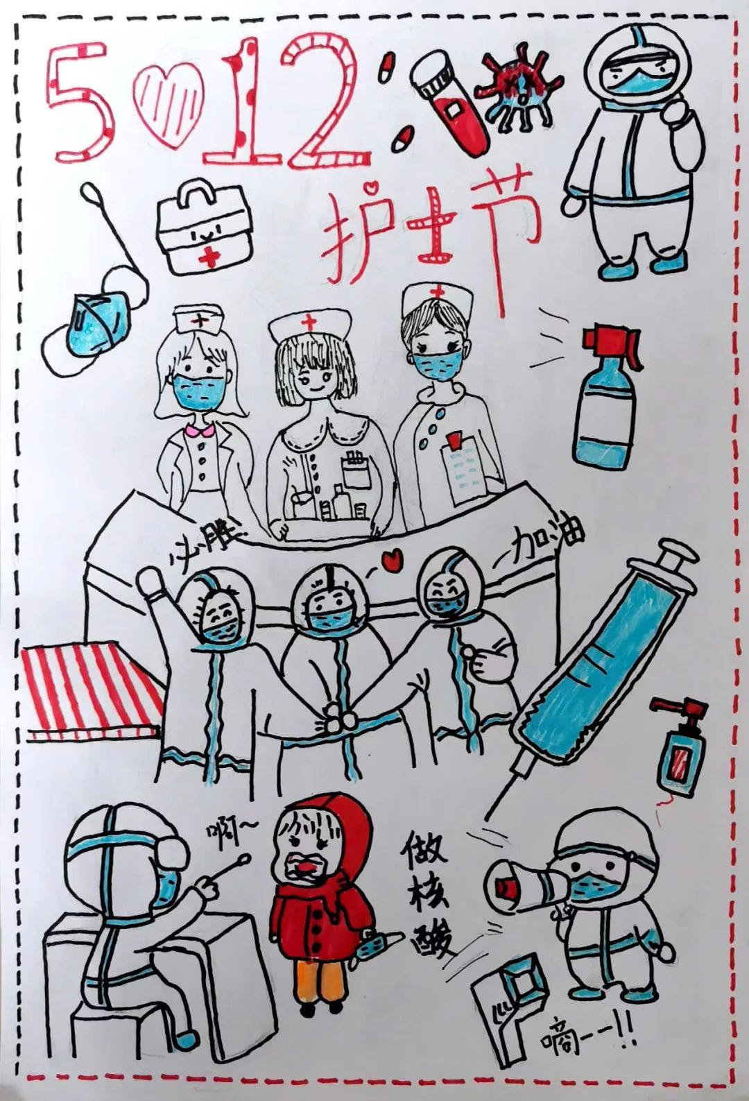 国际护士节致敬逆行者绘画作品