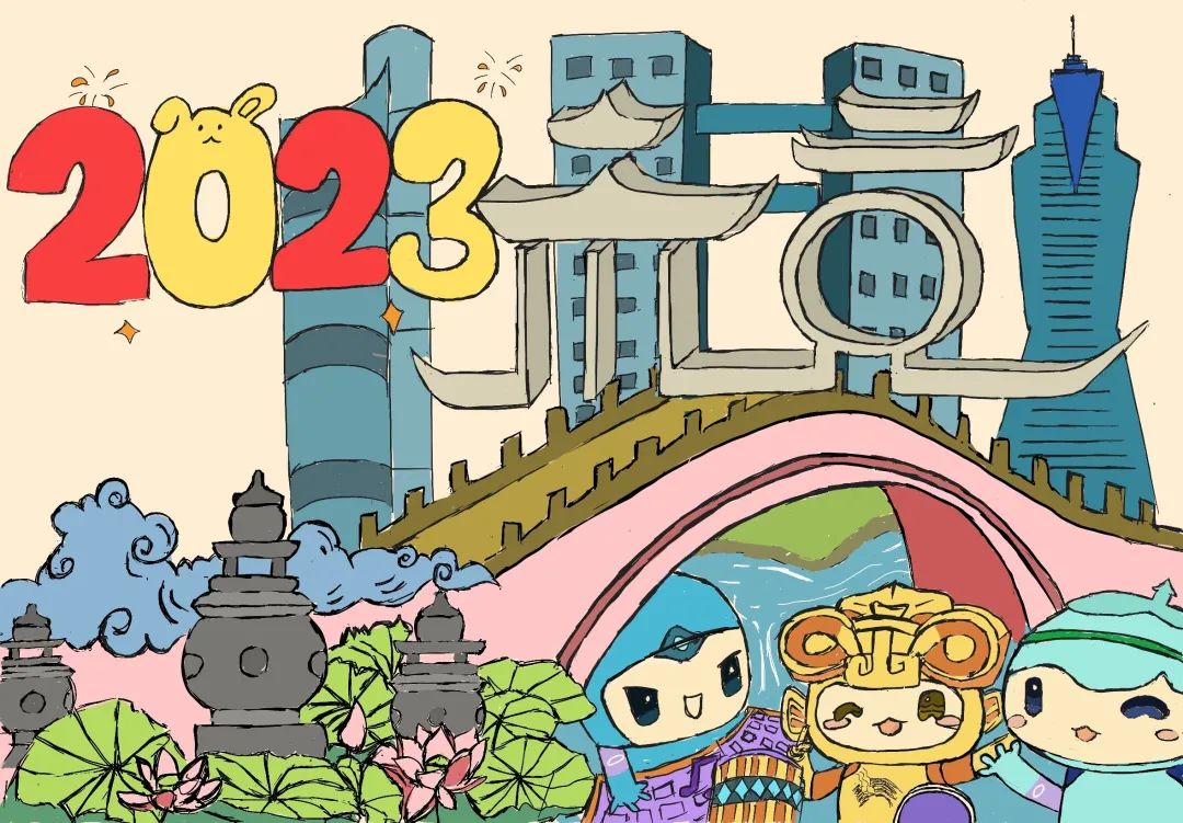 2023年杭州亚运会绘画作品二等奖