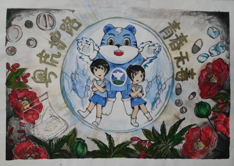 “粤虎护路 青春无毒”禁毒主题绘画作品