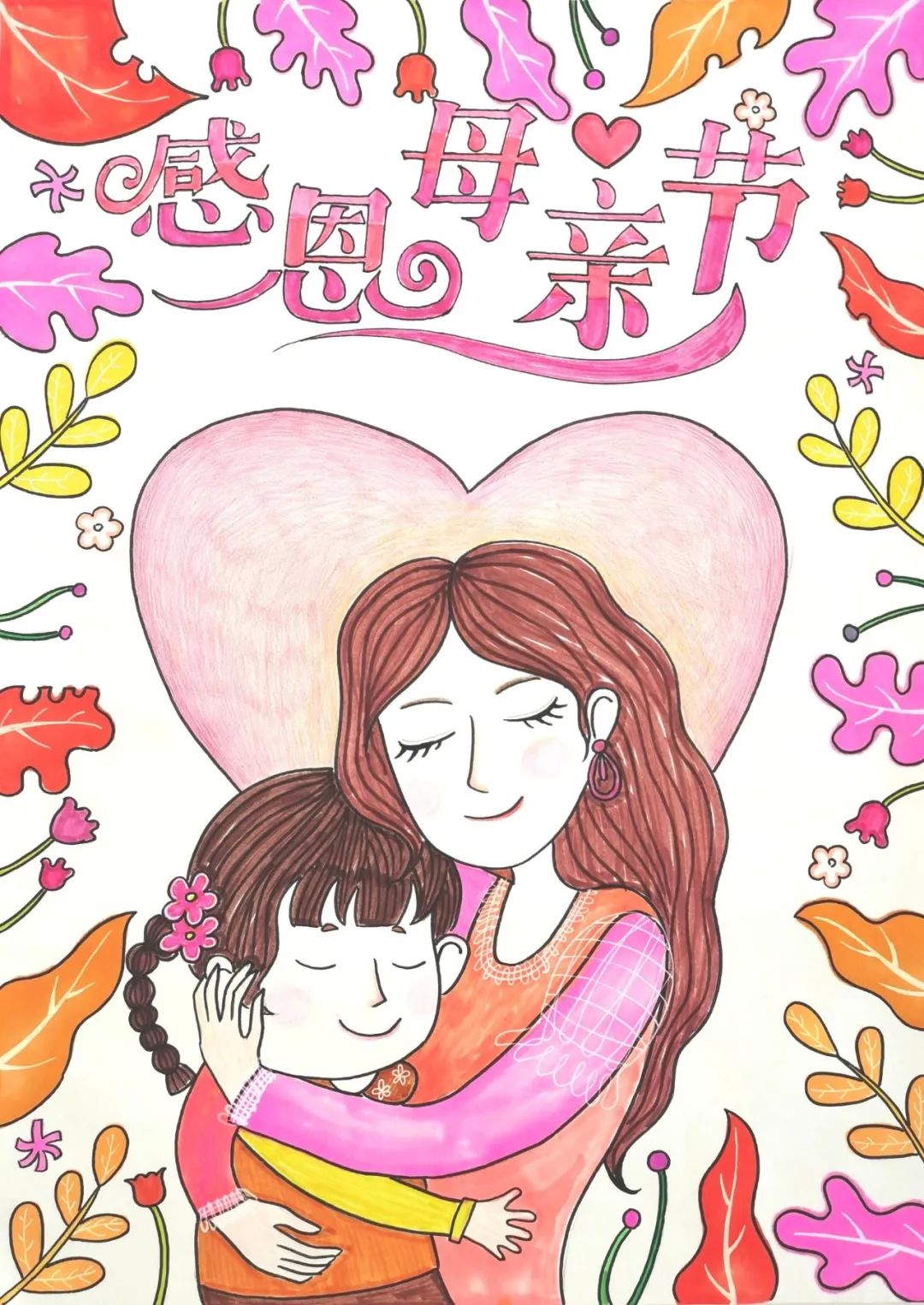 简单又漂亮的母亲节儿童绘画