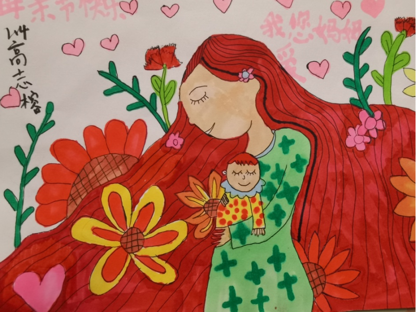 《寸草感恩报春晖》——小学一年级母亲节绘画作品