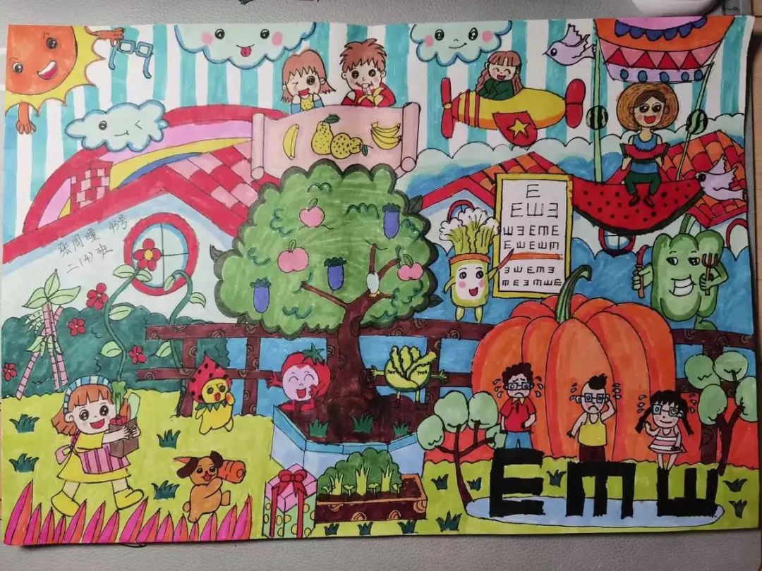 保护视力的水果蔬菜儿童画