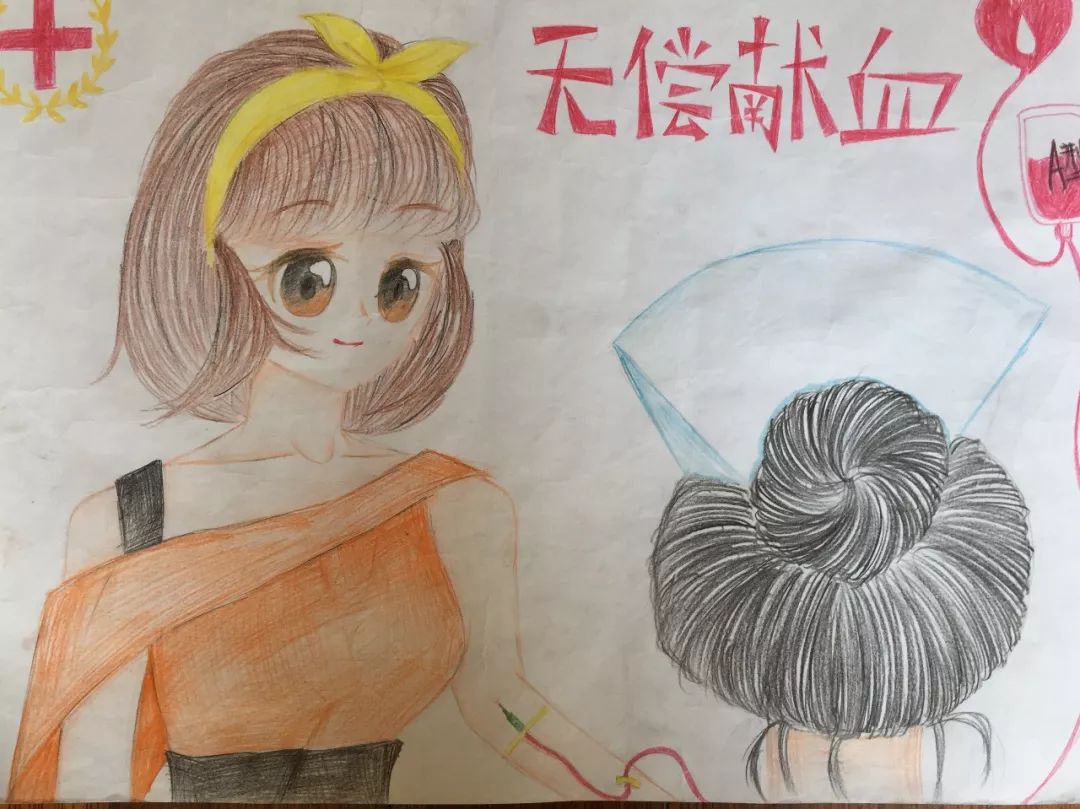 小学生无偿献血主题儿童绘画