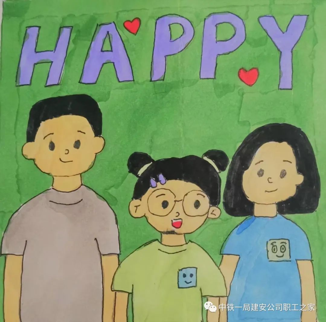 父亲节一家三口主题绘画