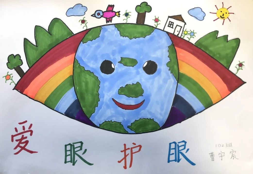 “爱眼护眼 近视防控”绘画图片大全