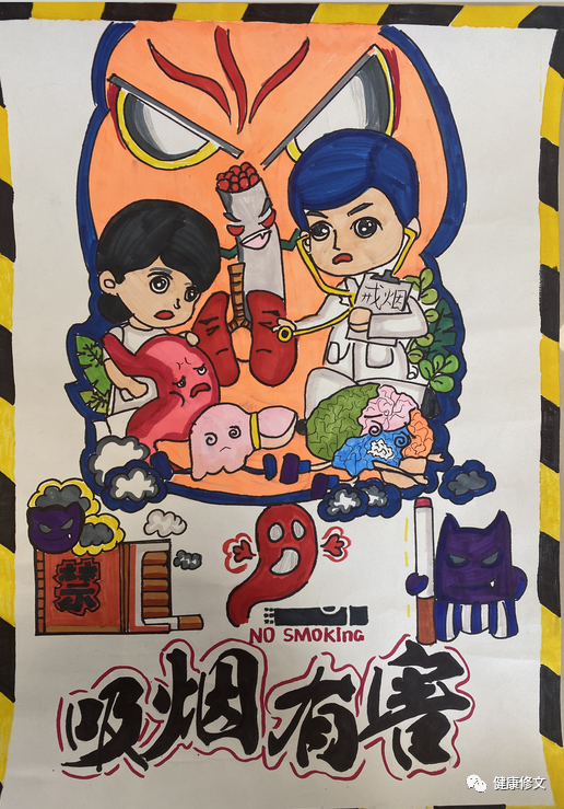 吸烟有害健康图片绘画
