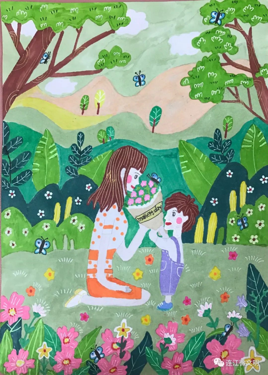 “送给我最爱的母亲”儿童画漂亮作品