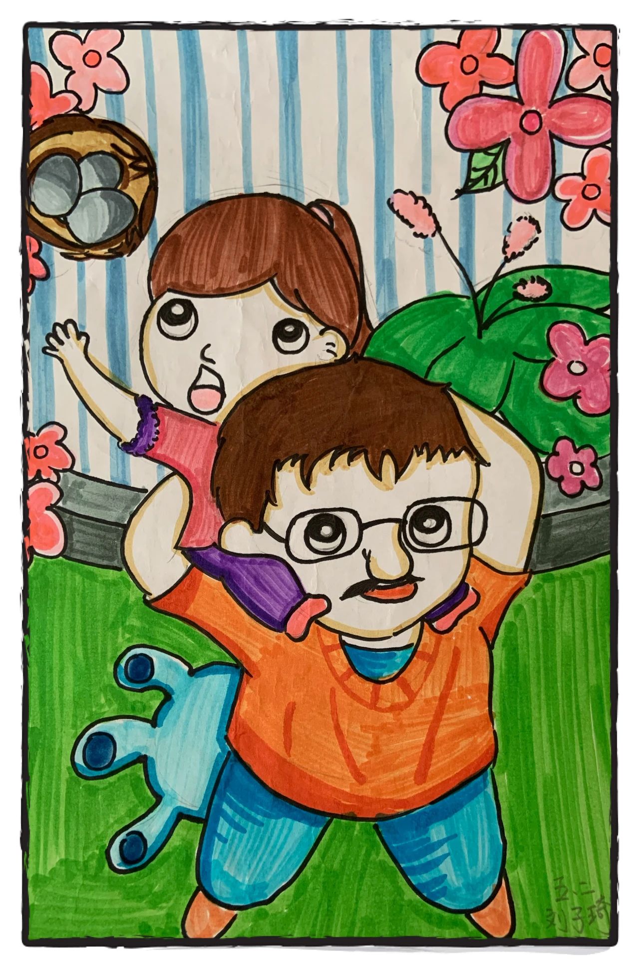 “肩上的爱 父爱如山”儿童画