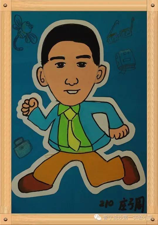 父亲节小学二年级儿童绘画
