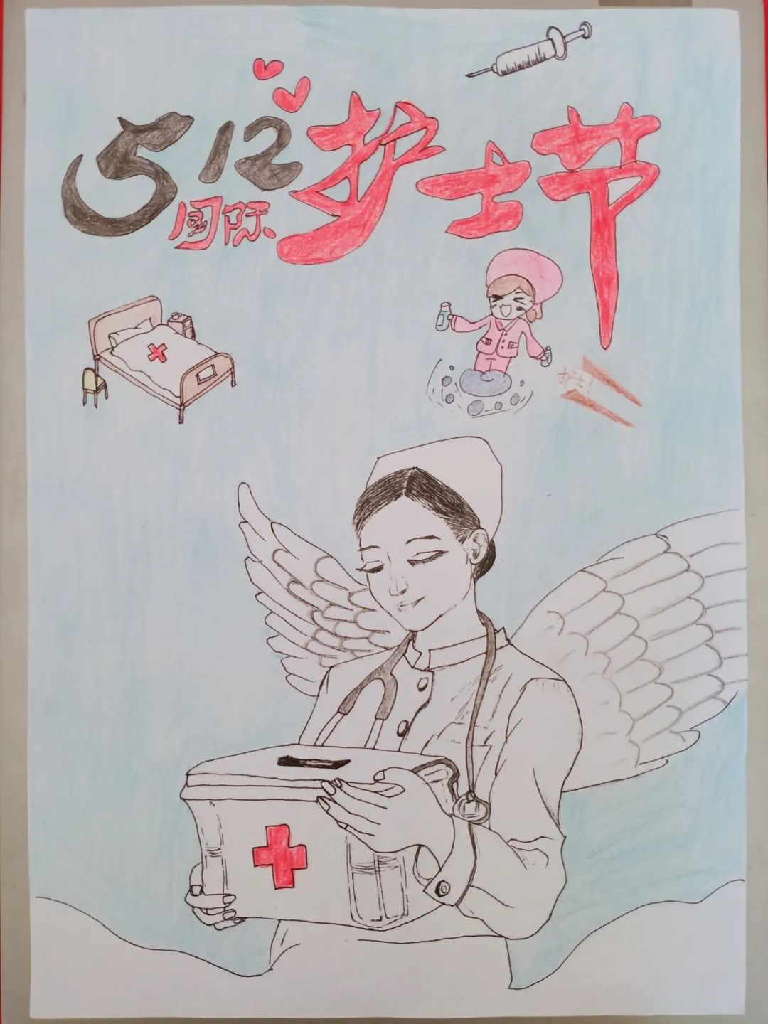 “白衣荣光 大爱无疆 ”5.12国际护士节作品