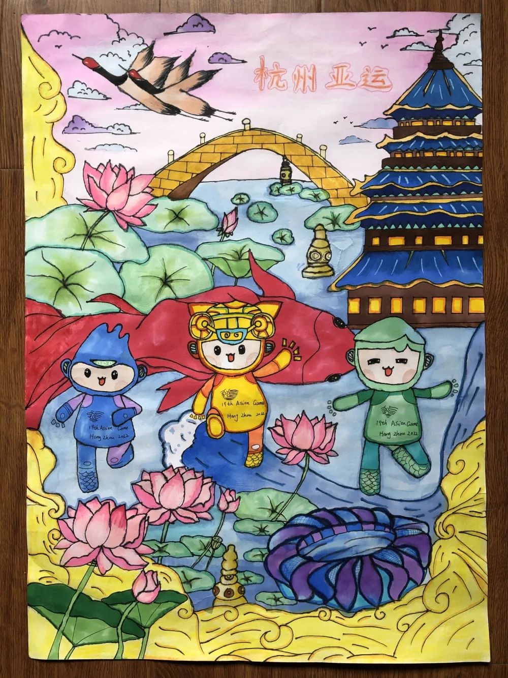 好看又有趣的杭州亚运会绘画作品