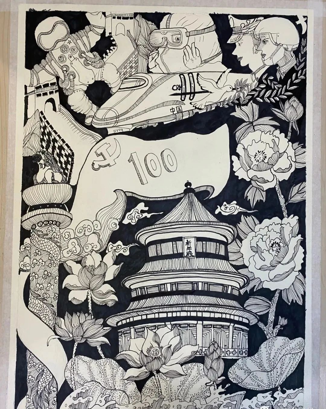 童心向党绘画比赛获奖作品