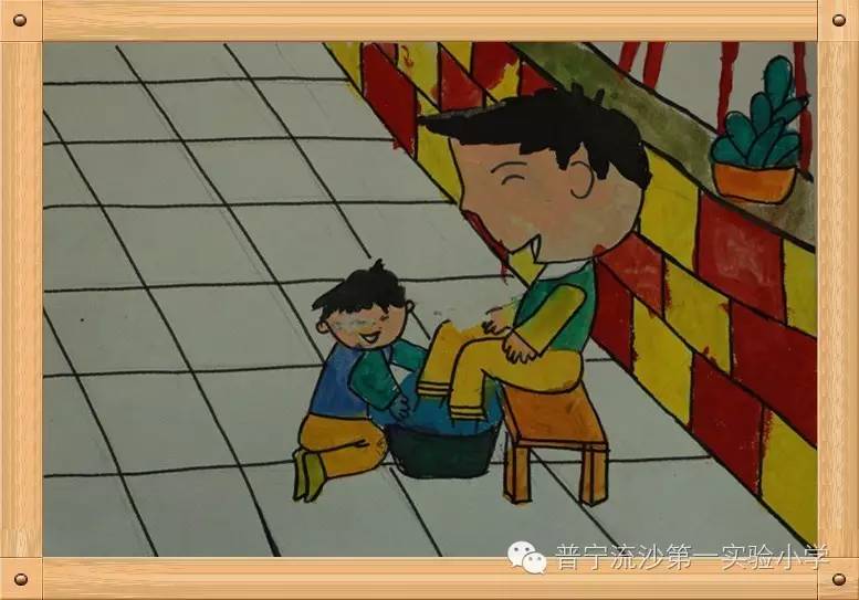 “我给爸爸洗脚”父亲节优秀儿童画