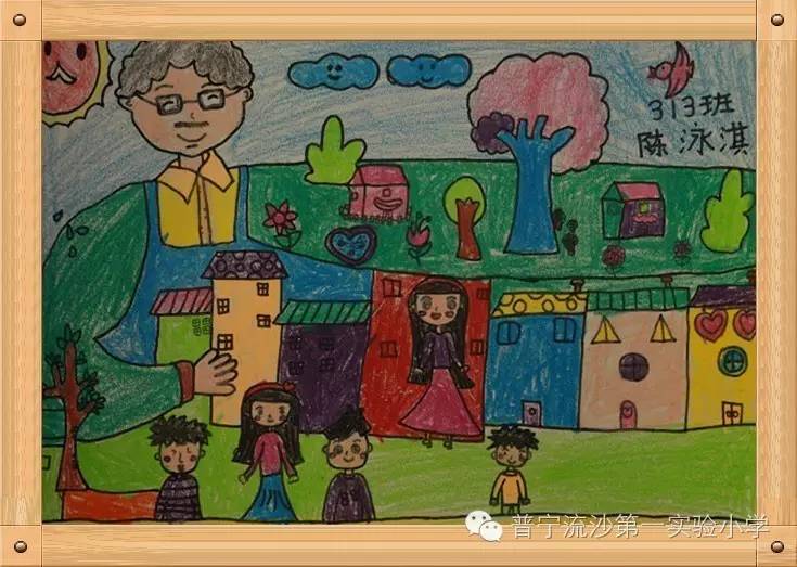 父爱如山父亲节儿童画优秀作品
