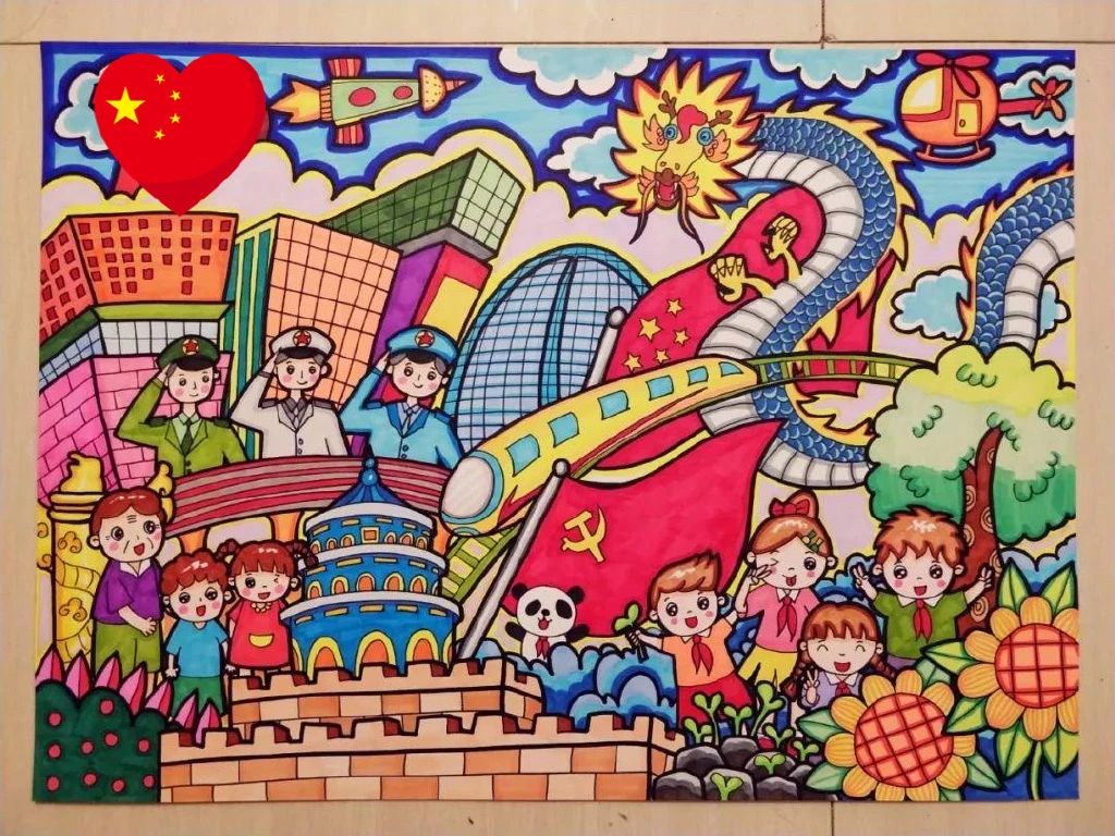 2023年七一建党节主题绘画作品一等奖