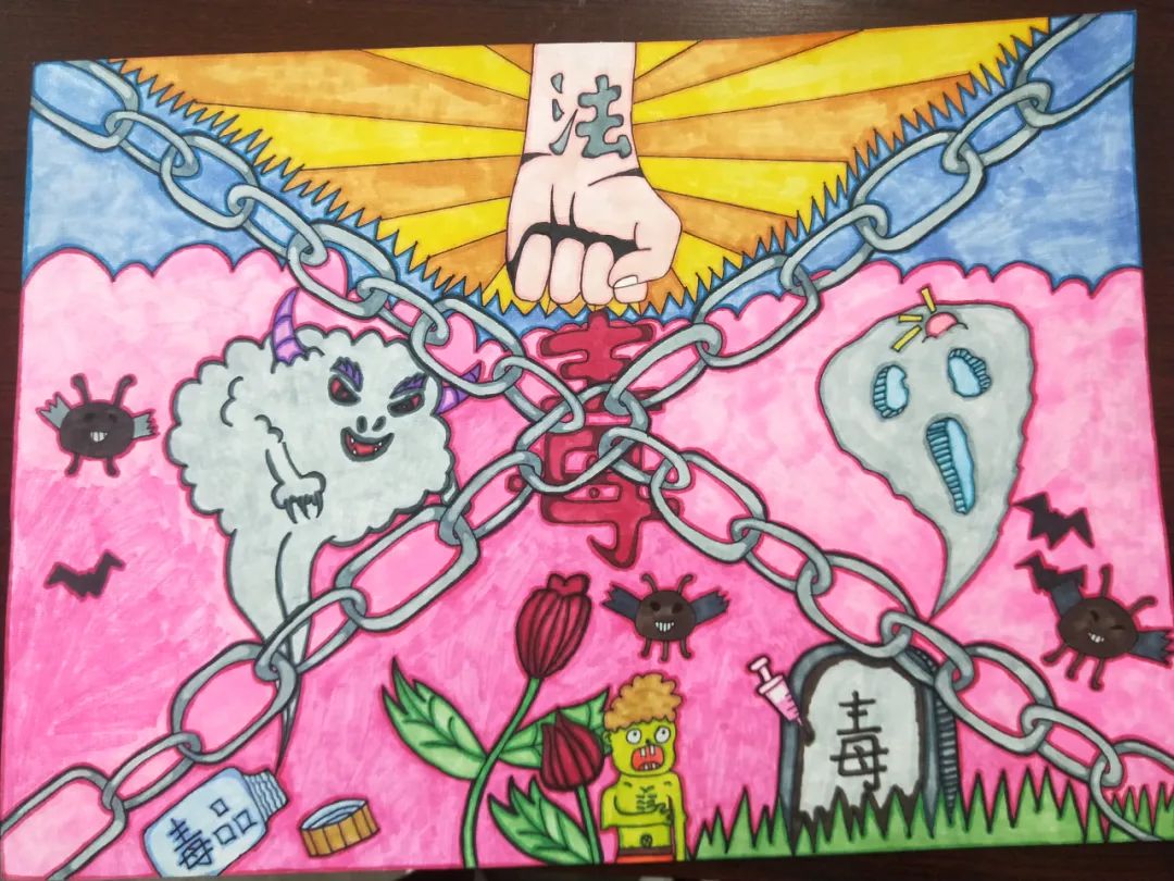 禁毒绘画图片大全