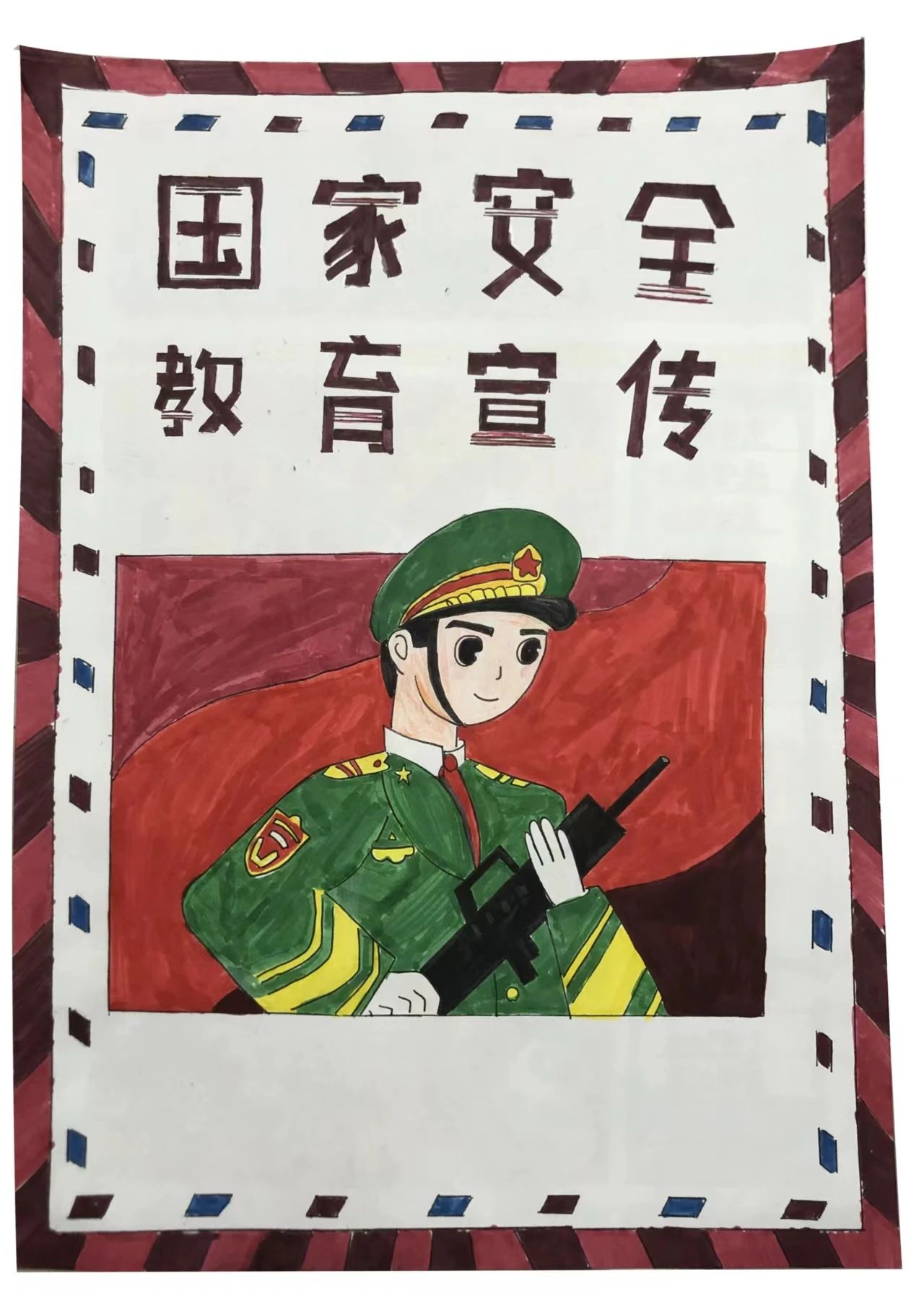 415国家安全的画画图片