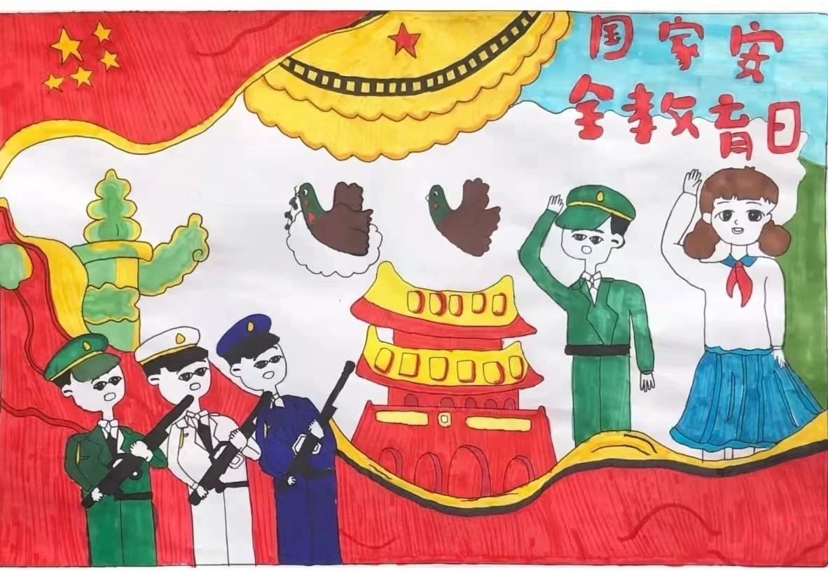 小学生415全民国家安全教育日绘画