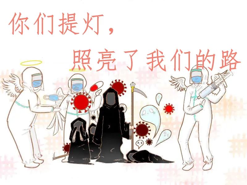 “提灯者 照亮我们前行的路”护士节主题绘画