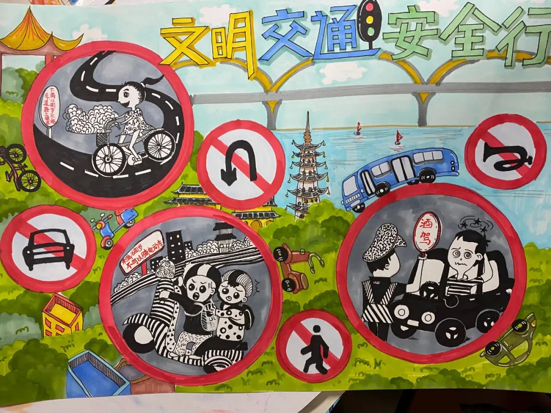 交通安全主题绘画展示