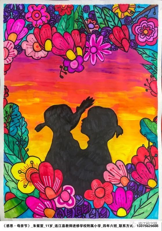 母亲节感恩母亲儿童画作品欣赏