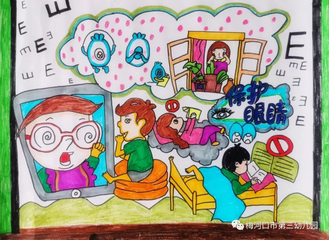“保护眼睛 改正不良习惯”儿童图画