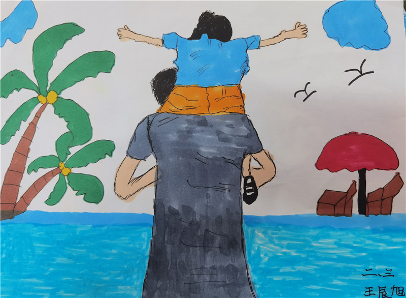 《扛在肩上的爱》绘画作品一等奖